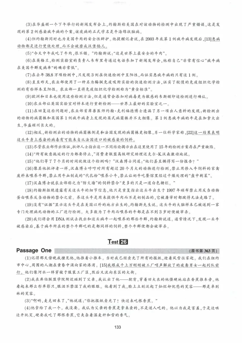 HY新版专八阅读180篇配套翻译_英语专八真题c_专八各板块专项资料合集_B5-专八阅读180篇