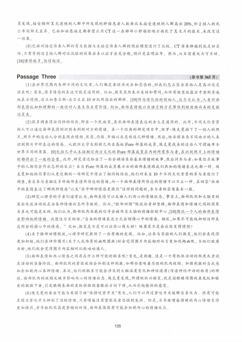 HY新版专八阅读180篇配套翻译_英语专八真题c_专八各板块专项资料合集_B5-专八阅读180篇