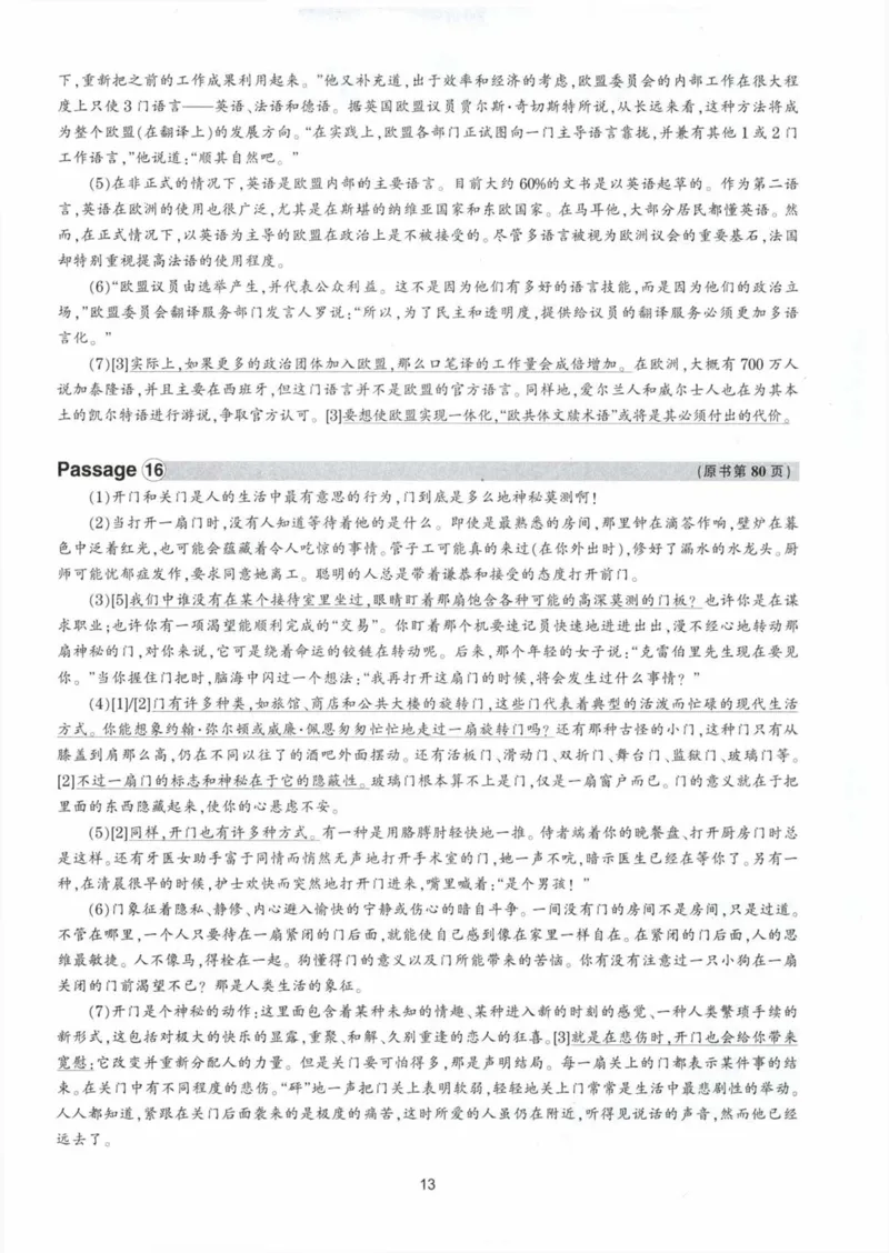 HY新版专八阅读180篇配套翻译_英语专八真题c_专八各板块专项资料合集_B5-专八阅读180篇