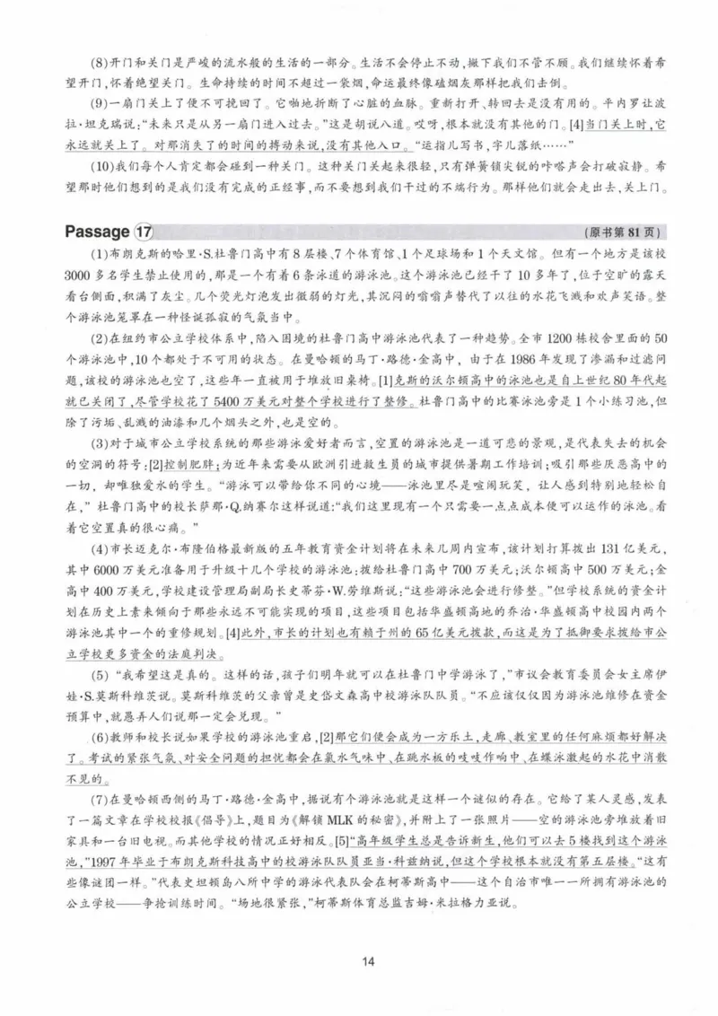 HY新版专八阅读180篇配套翻译_英语专八真题c_专八各板块专项资料合集_B5-专八阅读180篇