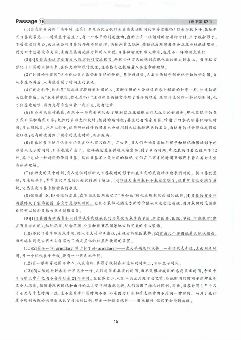 HY新版专八阅读180篇配套翻译_英语专八真题c_专八各板块专项资料合集_B5-专八阅读180篇