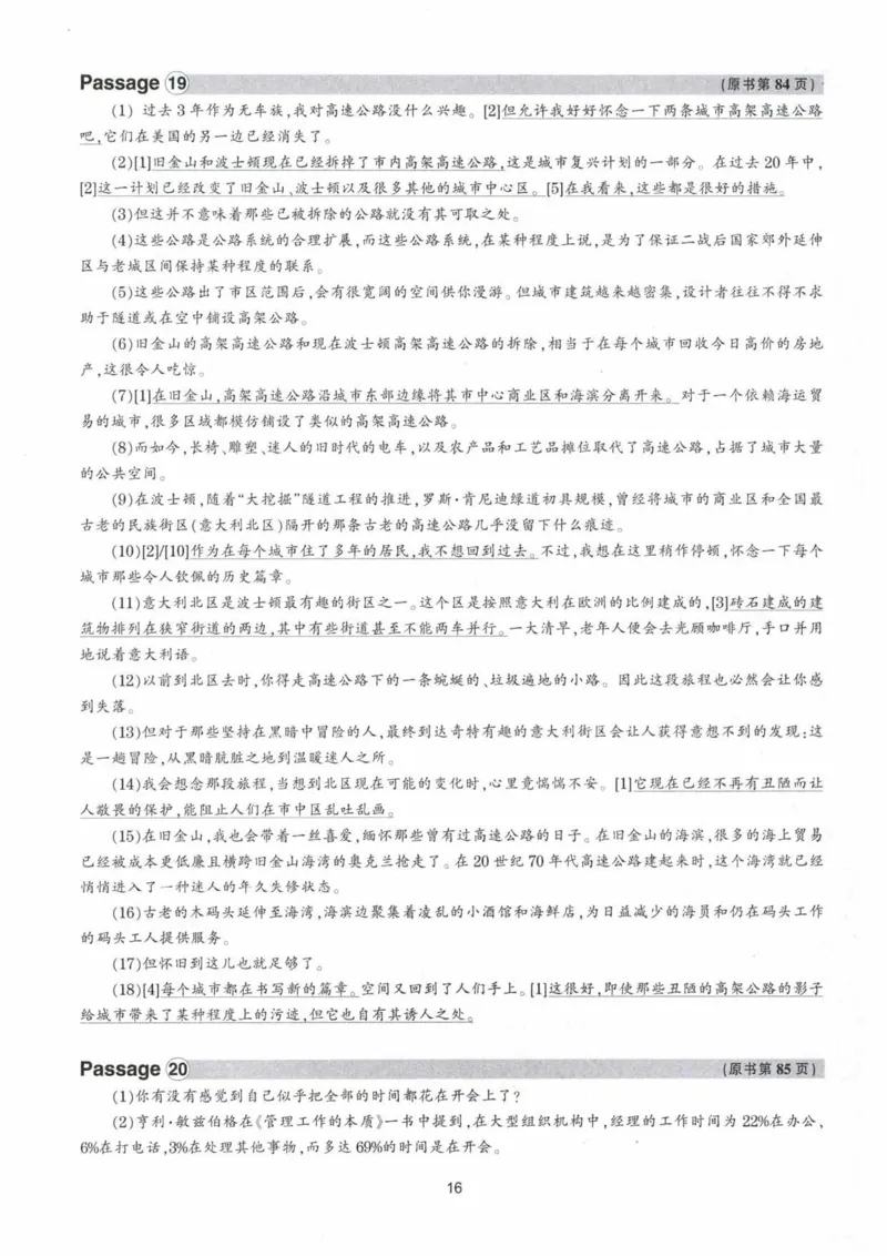 HY新版专八阅读180篇配套翻译_英语专八真题c_专八各板块专项资料合集_B5-专八阅读180篇