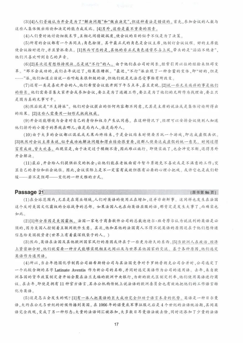 HY新版专八阅读180篇配套翻译_英语专八真题c_专八各板块专项资料合集_B5-专八阅读180篇