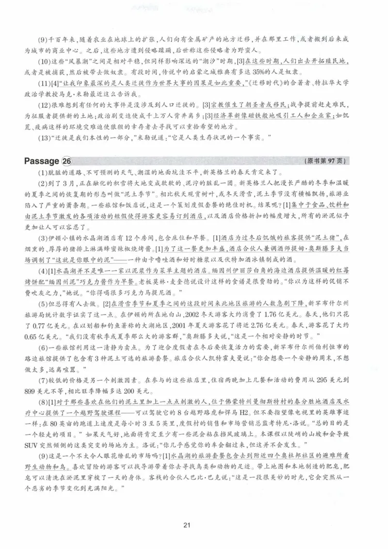 HY新版专八阅读180篇配套翻译_英语专八真题c_专八各板块专项资料合集_B5-专八阅读180篇