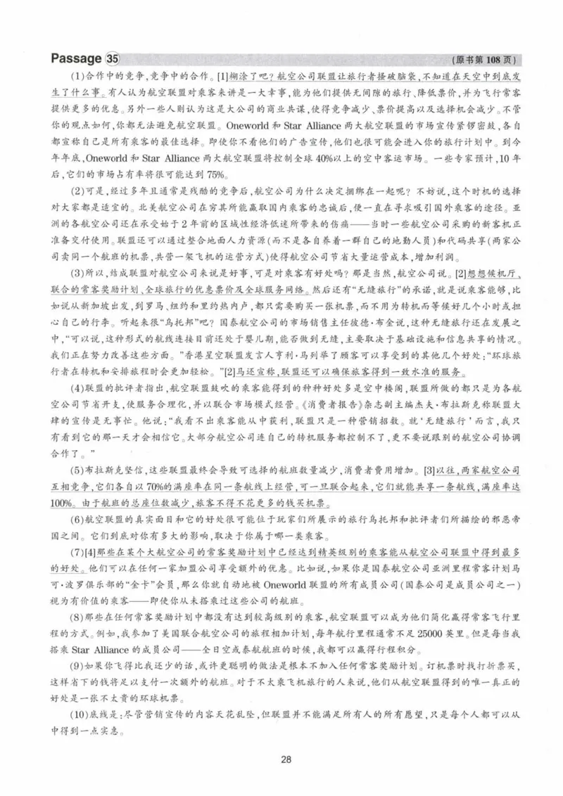 HY新版专八阅读180篇配套翻译_英语专八真题c_专八各板块专项资料合集_B5-专八阅读180篇