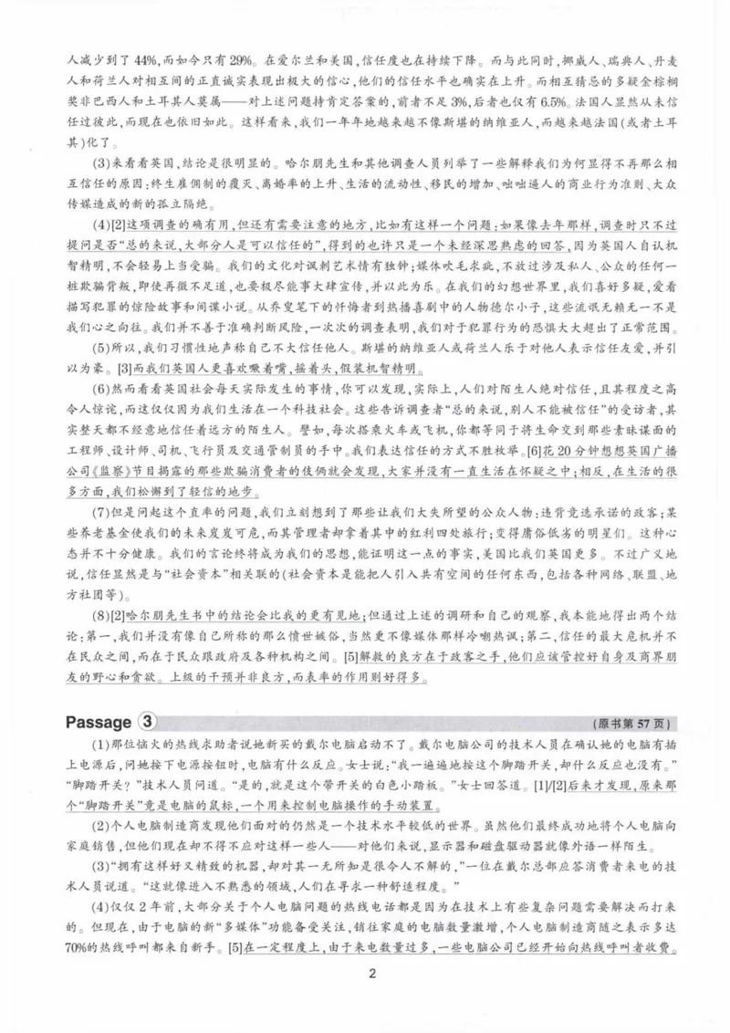 HY新版专八阅读180篇配套翻译_英语专八真题c_专八各板块专项资料合集_B5-专八阅读180篇