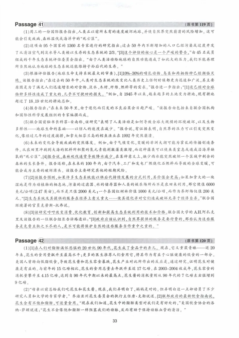 HY新版专八阅读180篇配套翻译_英语专八真题c_专八各板块专项资料合集_B5-专八阅读180篇