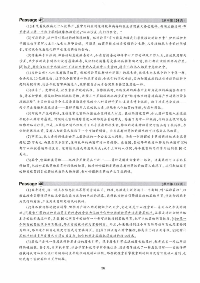 HY新版专八阅读180篇配套翻译_英语专八真题c_专八各板块专项资料合集_B5-专八阅读180篇