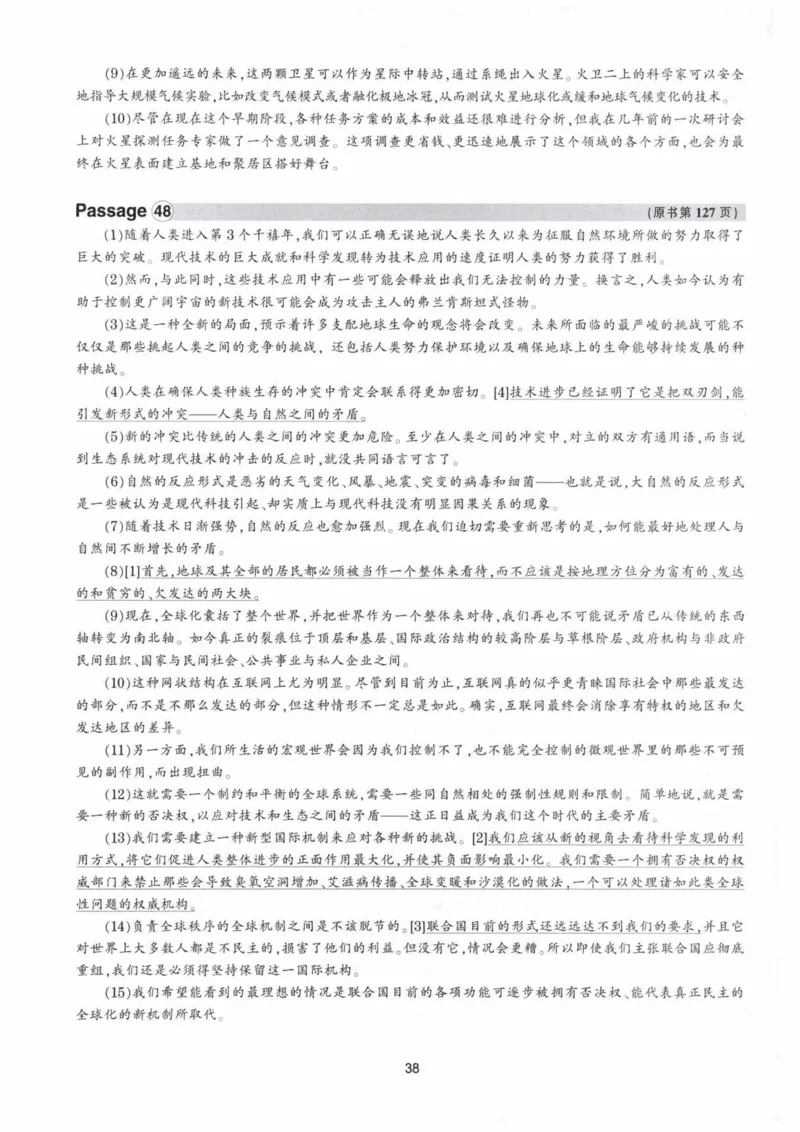HY新版专八阅读180篇配套翻译_英语专八真题c_专八各板块专项资料合集_B5-专八阅读180篇