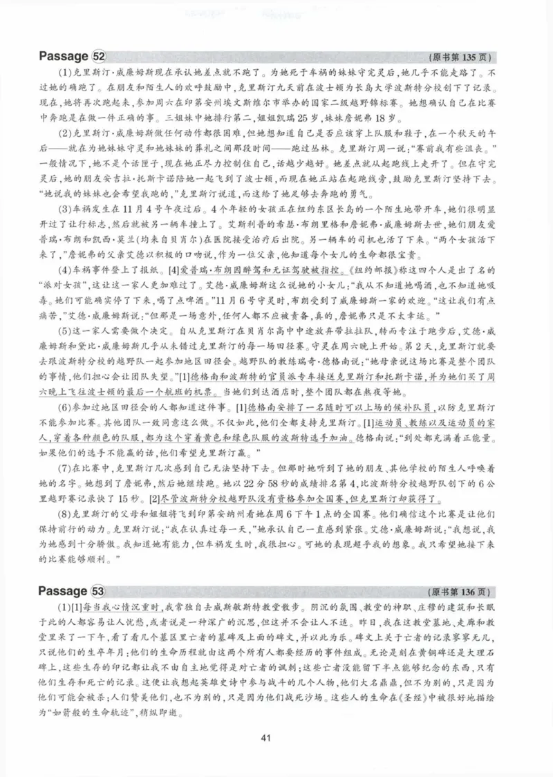 HY新版专八阅读180篇配套翻译_英语专八真题c_专八各板块专项资料合集_B5-专八阅读180篇