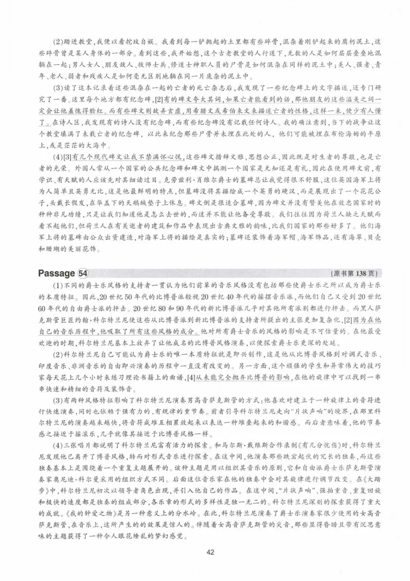 HY新版专八阅读180篇配套翻译_英语专八真题c_专八各板块专项资料合集_B5-专八阅读180篇