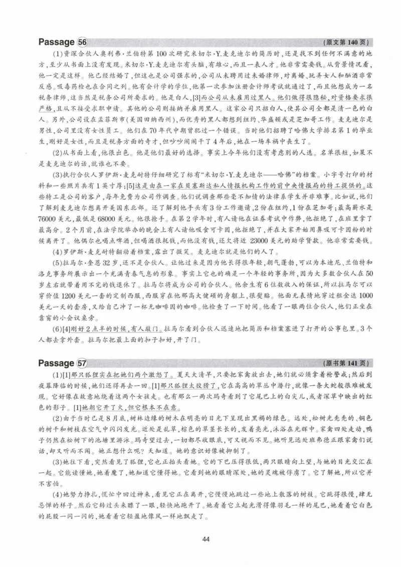 HY新版专八阅读180篇配套翻译_英语专八真题c_专八各板块专项资料合集_B5-专八阅读180篇