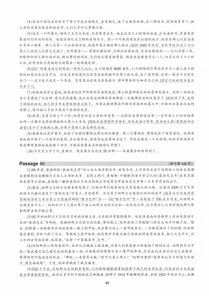 HY新版专八阅读180篇配套翻译_英语专八真题c_专八各板块专项资料合集_B5-专八阅读180篇