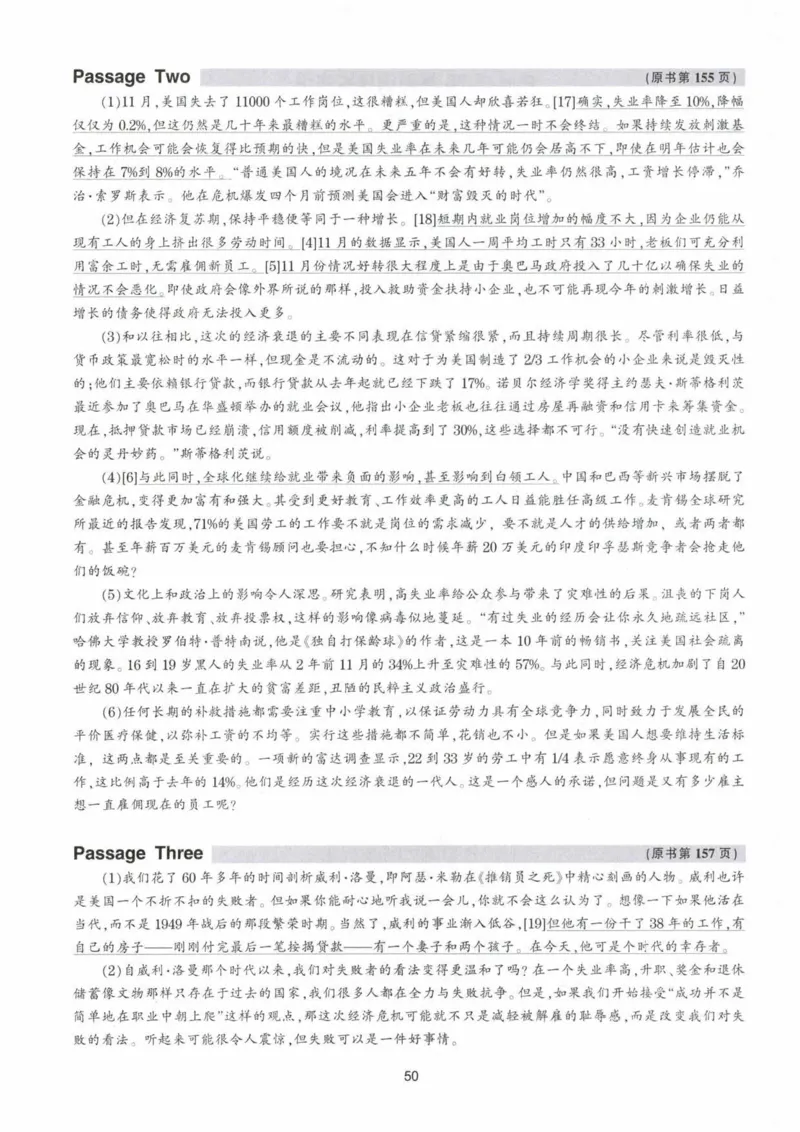 HY新版专八阅读180篇配套翻译_英语专八真题c_专八各板块专项资料合集_B5-专八阅读180篇