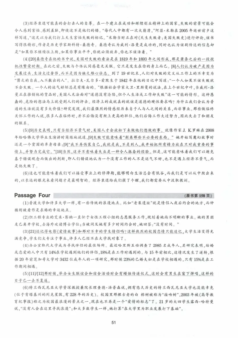 HY新版专八阅读180篇配套翻译_英语专八真题c_专八各板块专项资料合集_B5-专八阅读180篇