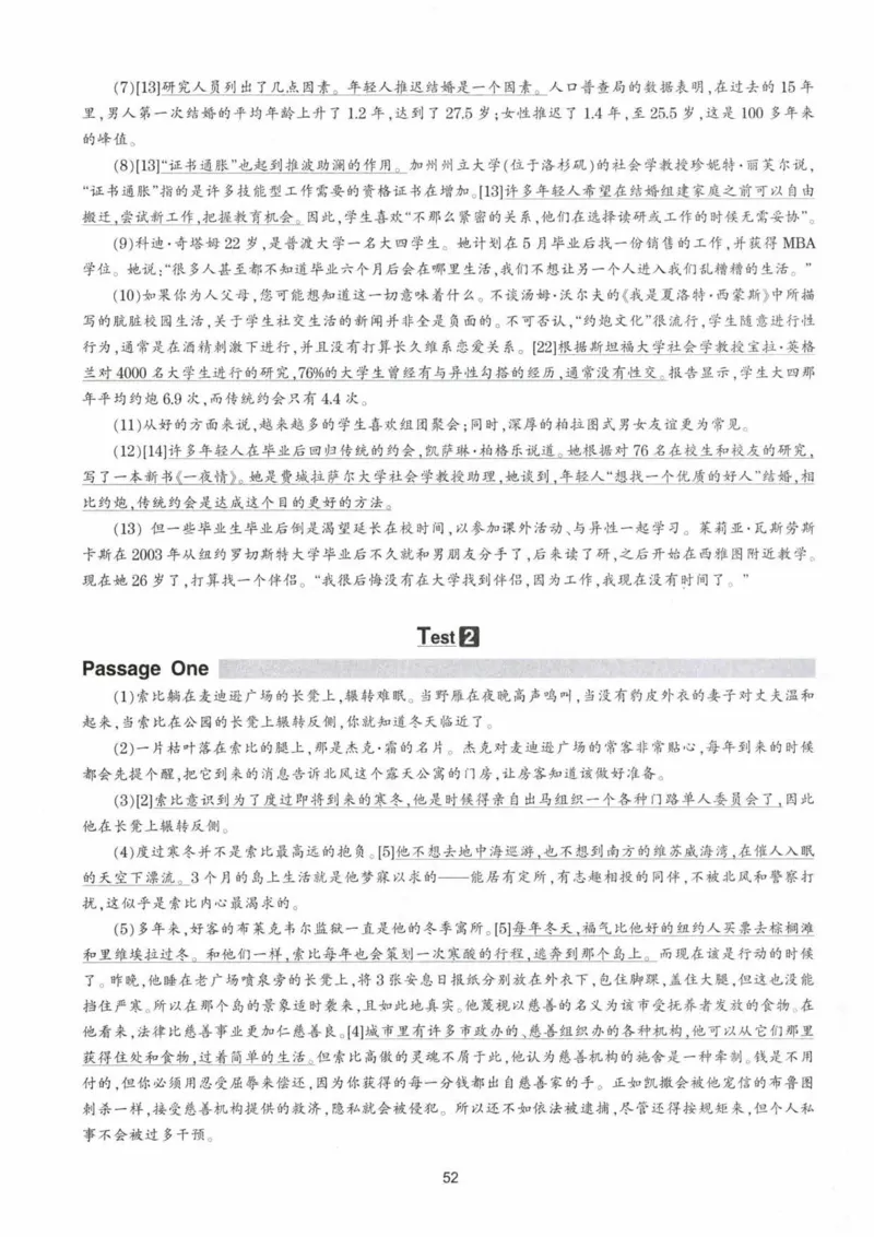 HY新版专八阅读180篇配套翻译_英语专八真题c_专八各板块专项资料合集_B5-专八阅读180篇