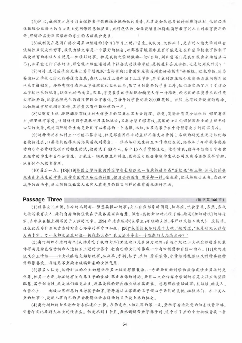 HY新版专八阅读180篇配套翻译_英语专八真题c_专八各板块专项资料合集_B5-专八阅读180篇