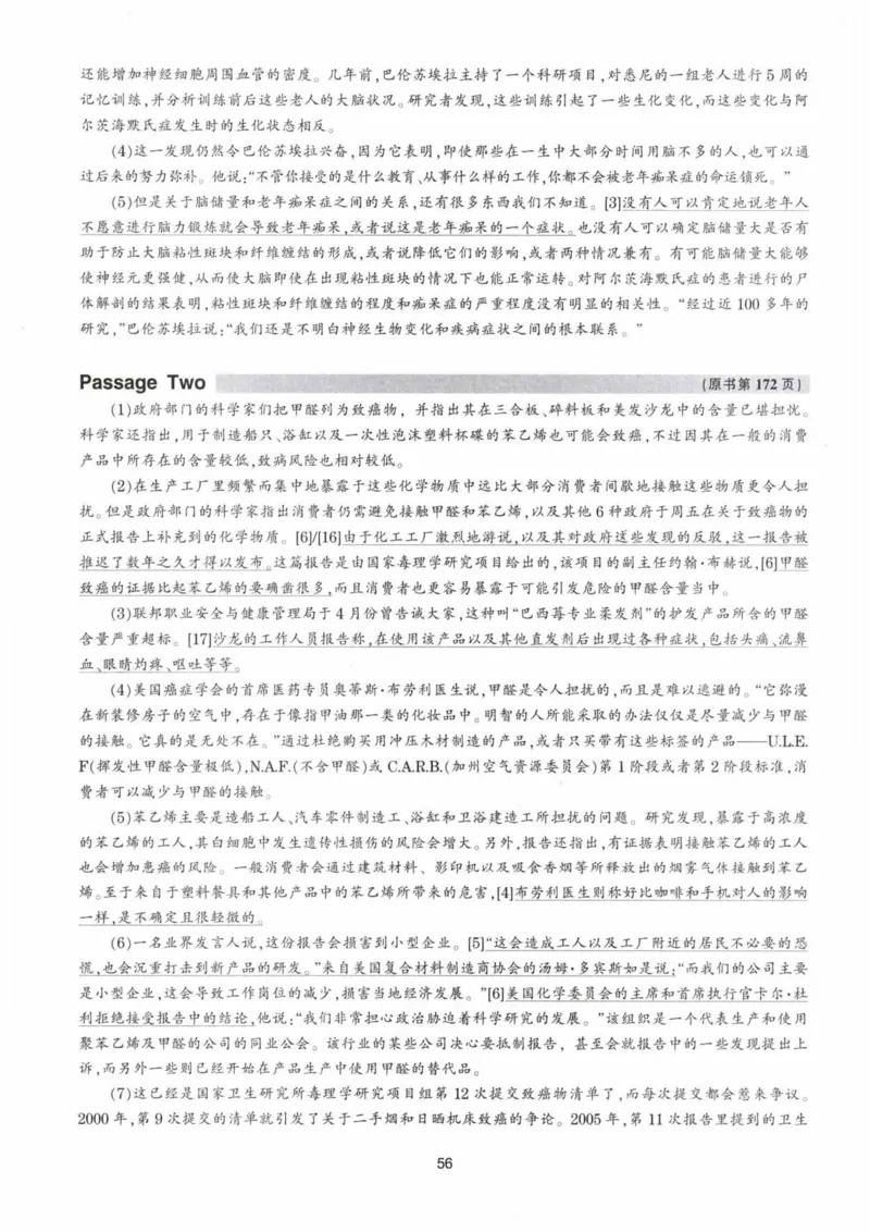 HY新版专八阅读180篇配套翻译_英语专八真题c_专八各板块专项资料合集_B5-专八阅读180篇