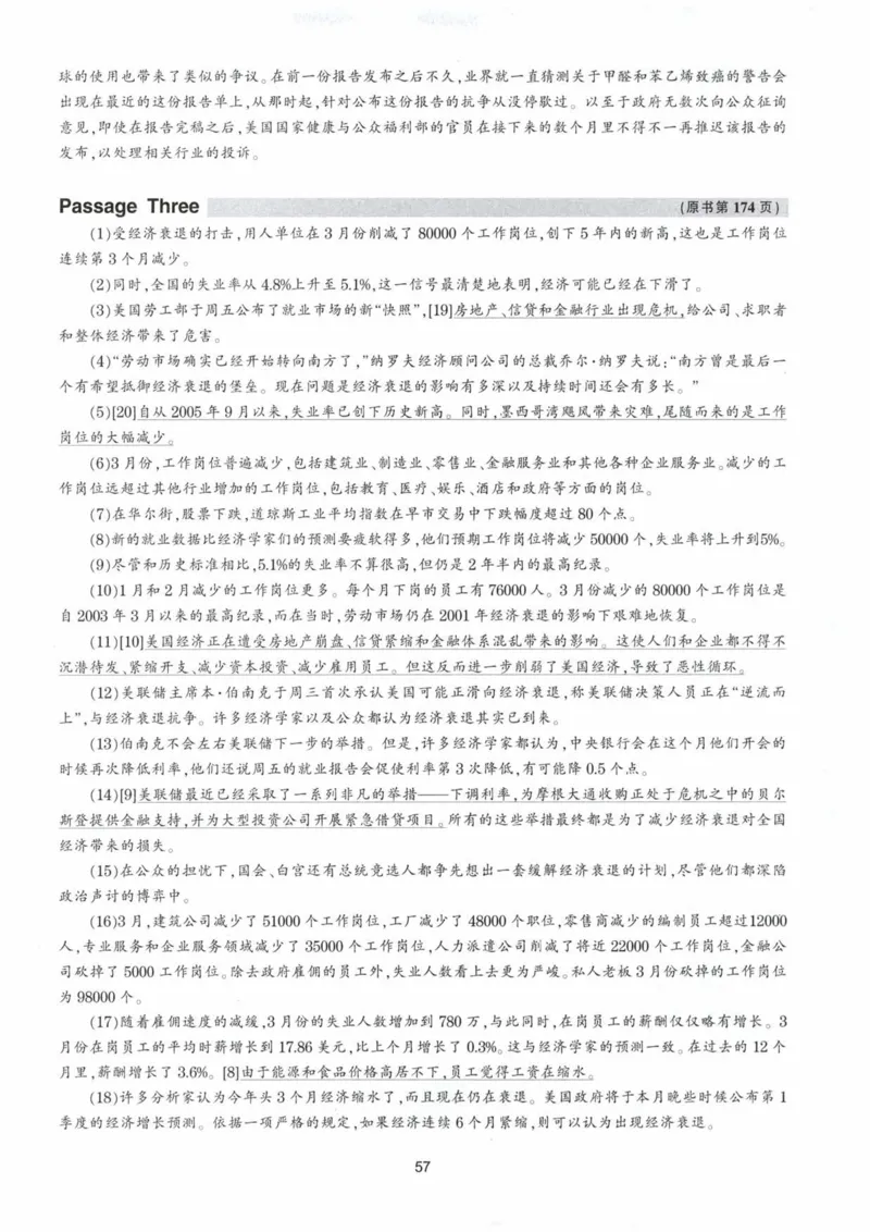 HY新版专八阅读180篇配套翻译_英语专八真题c_专八各板块专项资料合集_B5-专八阅读180篇
