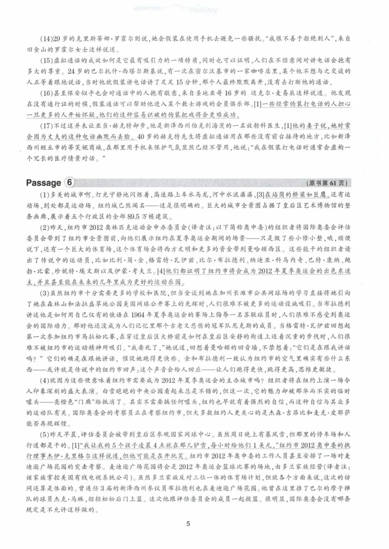 HY新版专八阅读180篇配套翻译_英语专八真题c_专八各板块专项资料合集_B5-专八阅读180篇