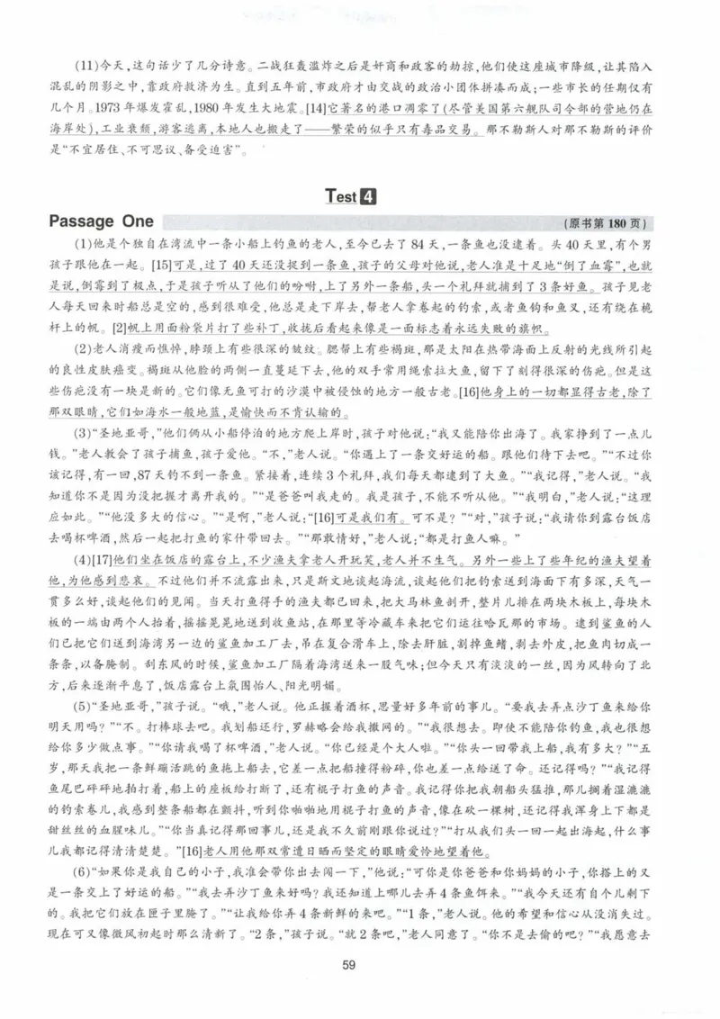HY新版专八阅读180篇配套翻译_英语专八真题c_专八各板块专项资料合集_B5-专八阅读180篇