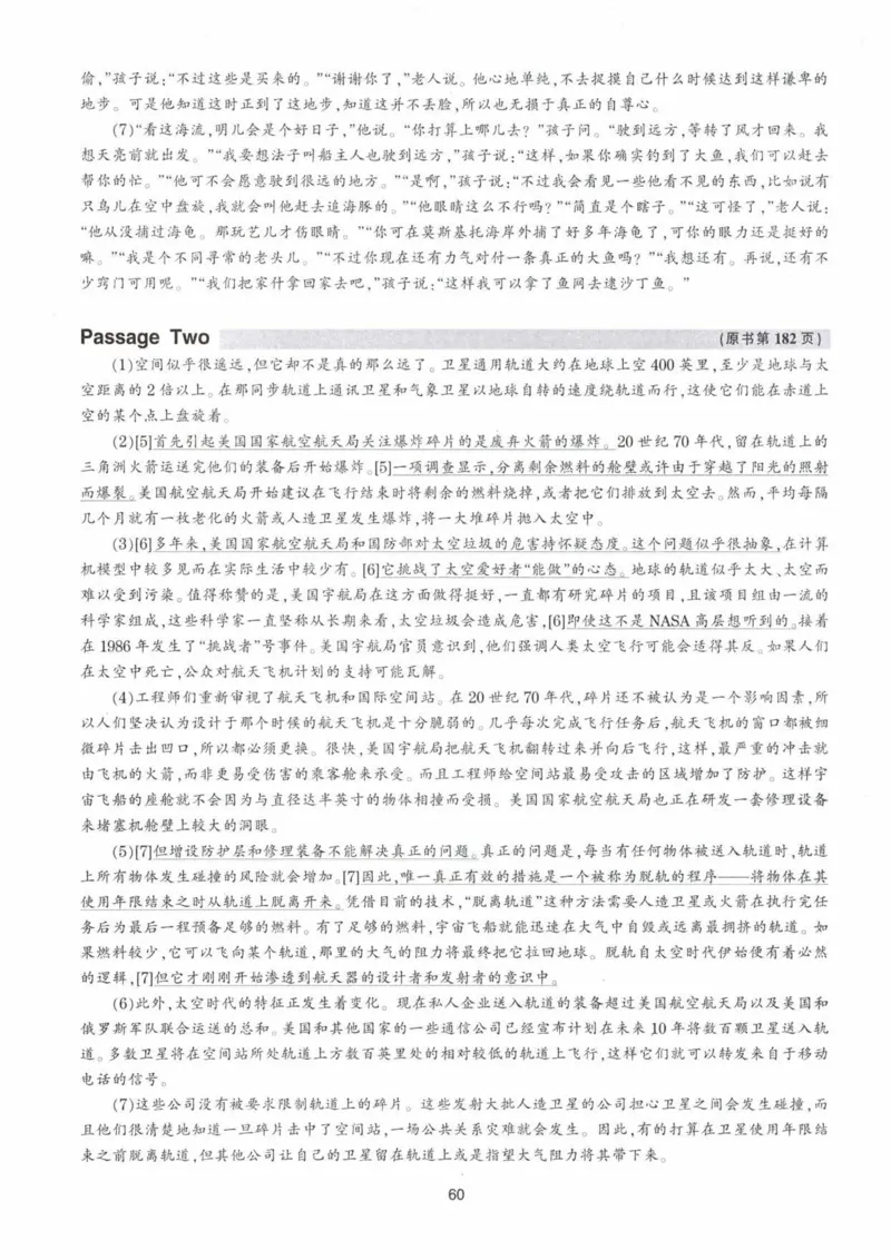 HY新版专八阅读180篇配套翻译_英语专八真题c_专八各板块专项资料合集_B5-专八阅读180篇