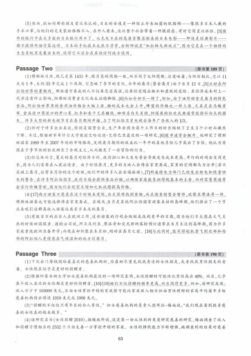 HY新版专八阅读180篇配套翻译_英语专八真题c_专八各板块专项资料合集_B5-专八阅读180篇