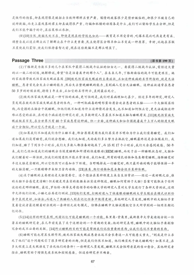 HY新版专八阅读180篇配套翻译_英语专八真题c_专八各板块专项资料合集_B5-专八阅读180篇