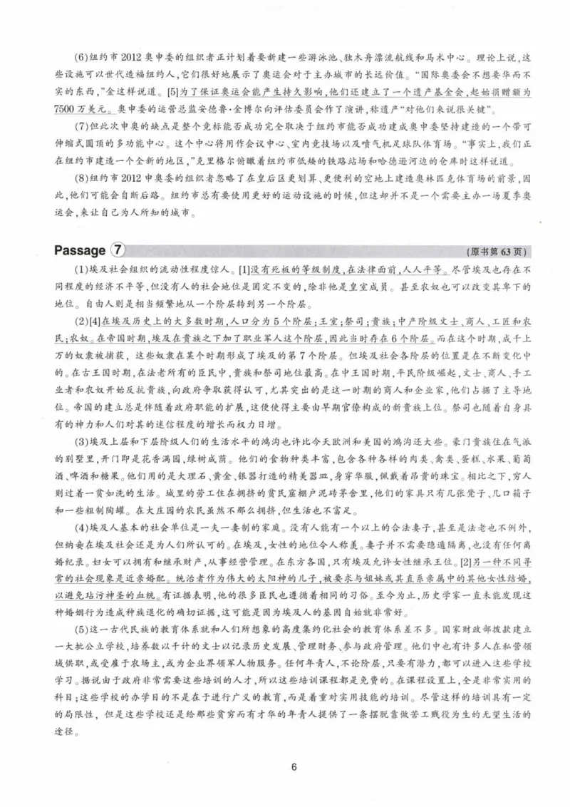 HY新版专八阅读180篇配套翻译_英语专八真题c_专八各板块专项资料合集_B5-专八阅读180篇