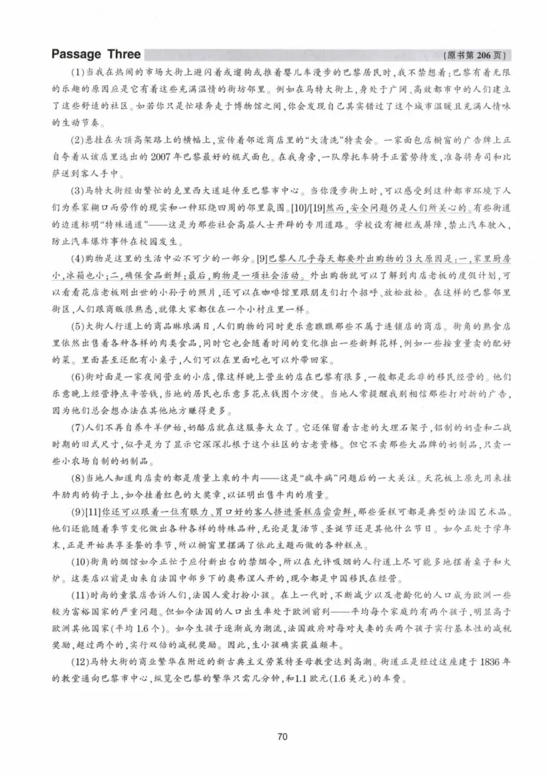 HY新版专八阅读180篇配套翻译_英语专八真题c_专八各板块专项资料合集_B5-专八阅读180篇