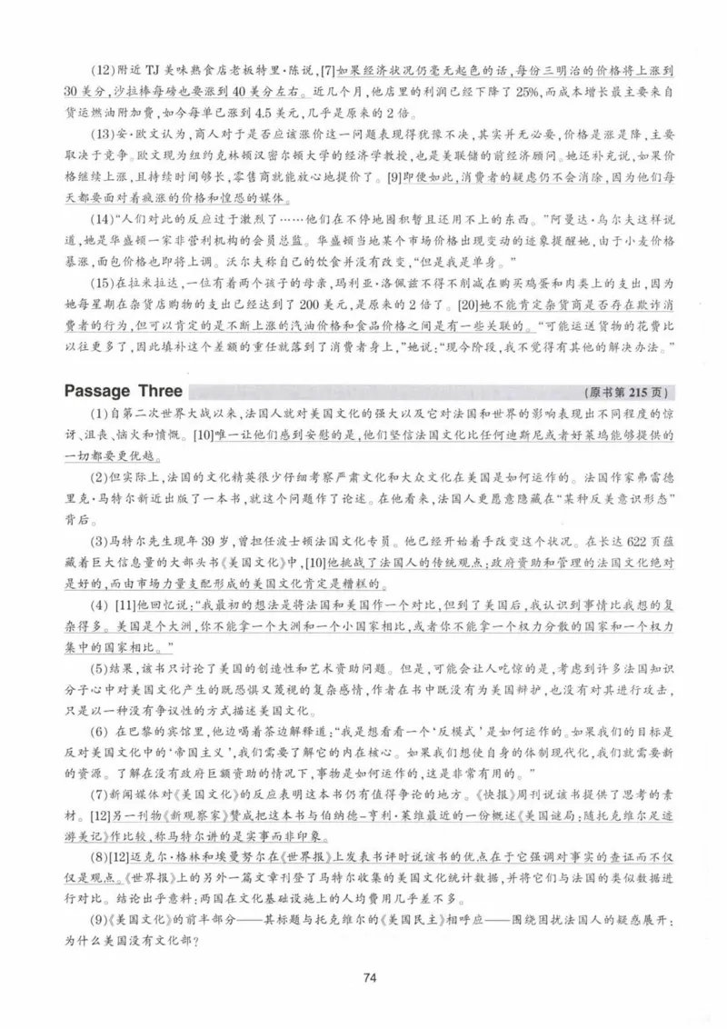 HY新版专八阅读180篇配套翻译_英语专八真题c_专八各板块专项资料合集_B5-专八阅读180篇