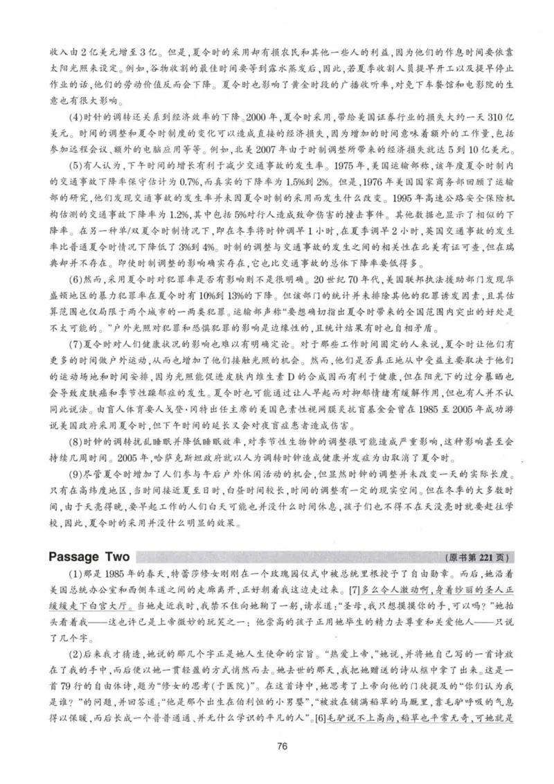 HY新版专八阅读180篇配套翻译_英语专八真题c_专八各板块专项资料合集_B5-专八阅读180篇