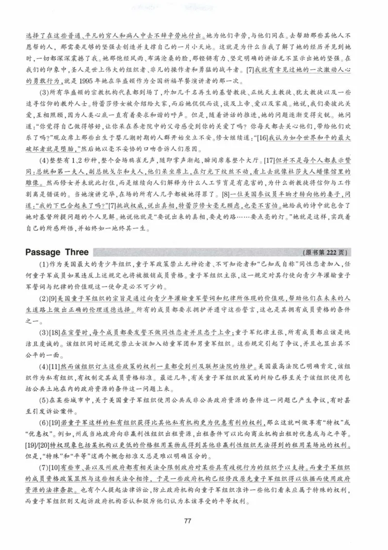 HY新版专八阅读180篇配套翻译_英语专八真题c_专八各板块专项资料合集_B5-专八阅读180篇