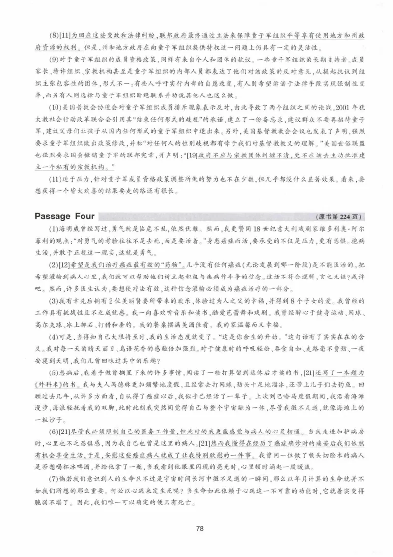 HY新版专八阅读180篇配套翻译_英语专八真题c_专八各板块专项资料合集_B5-专八阅读180篇