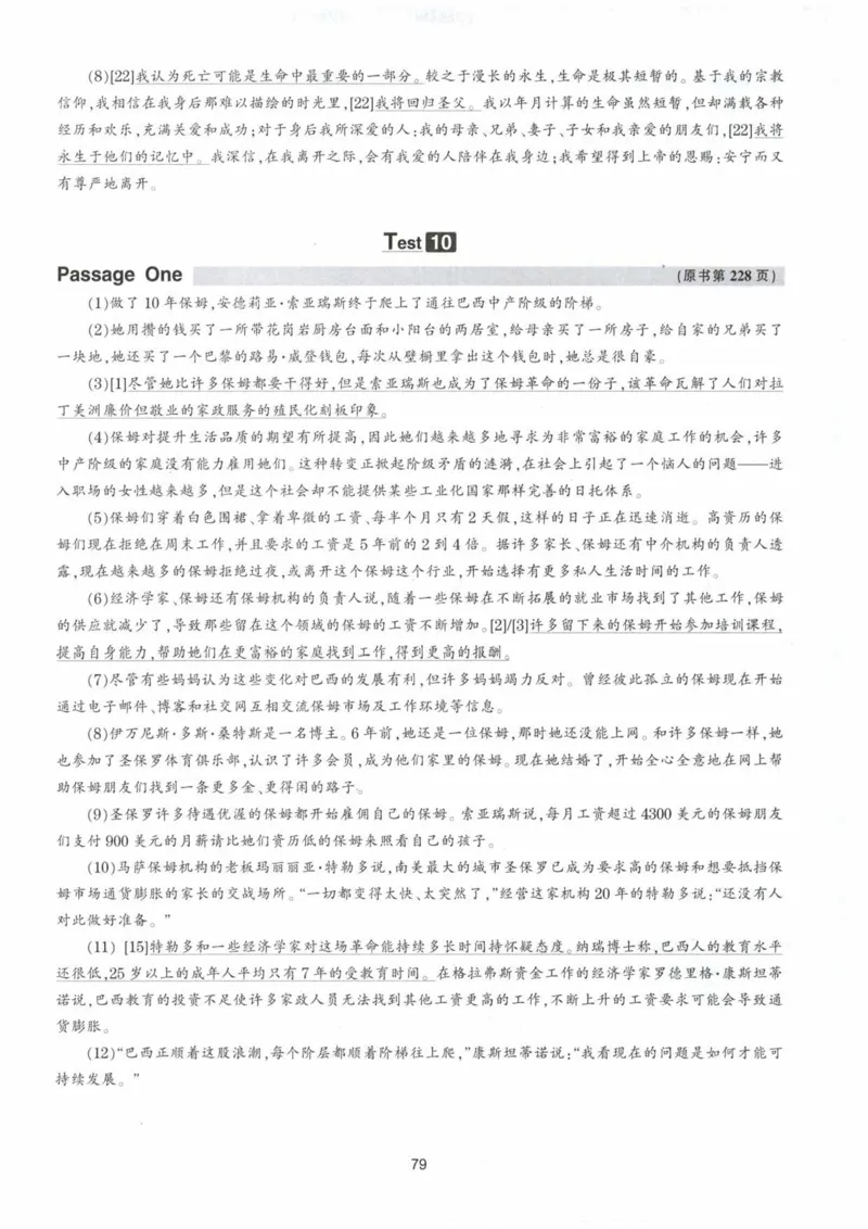 HY新版专八阅读180篇配套翻译_英语专八真题c_专八各板块专项资料合集_B5-专八阅读180篇