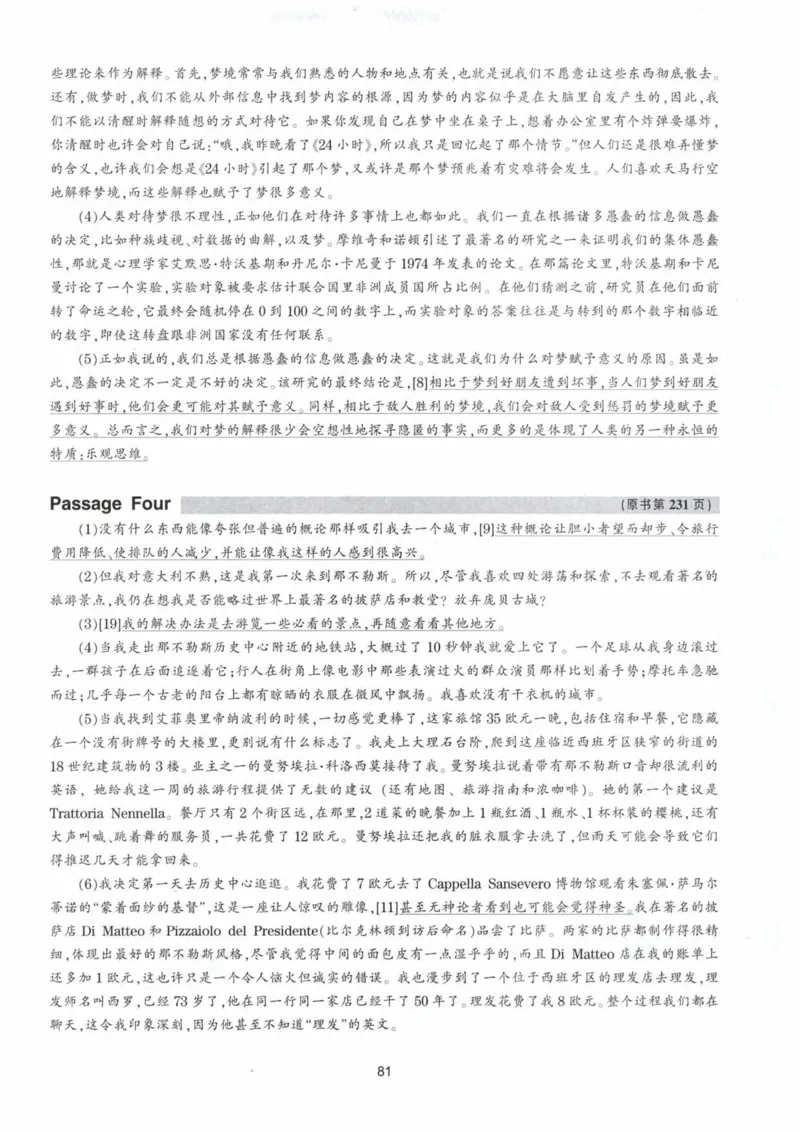 HY新版专八阅读180篇配套翻译_英语专八真题c_专八各板块专项资料合集_B5-专八阅读180篇