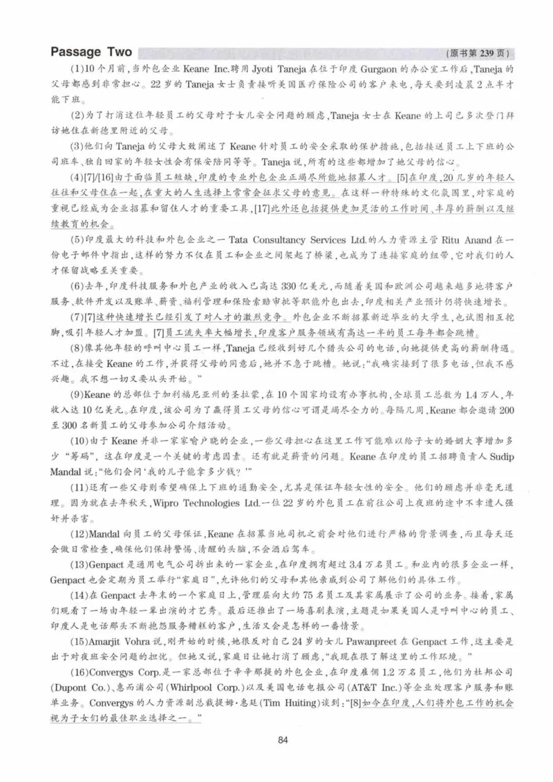 HY新版专八阅读180篇配套翻译_英语专八真题c_专八各板块专项资料合集_B5-专八阅读180篇