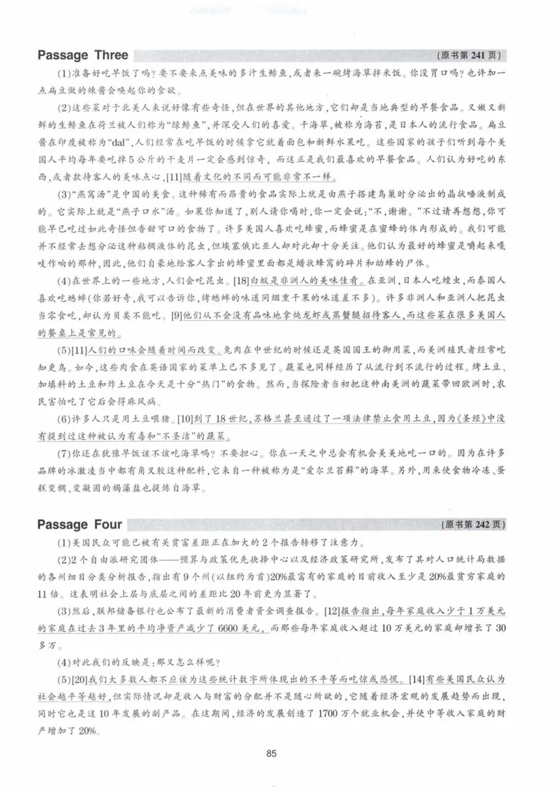 HY新版专八阅读180篇配套翻译_英语专八真题c_专八各板块专项资料合集_B5-专八阅读180篇