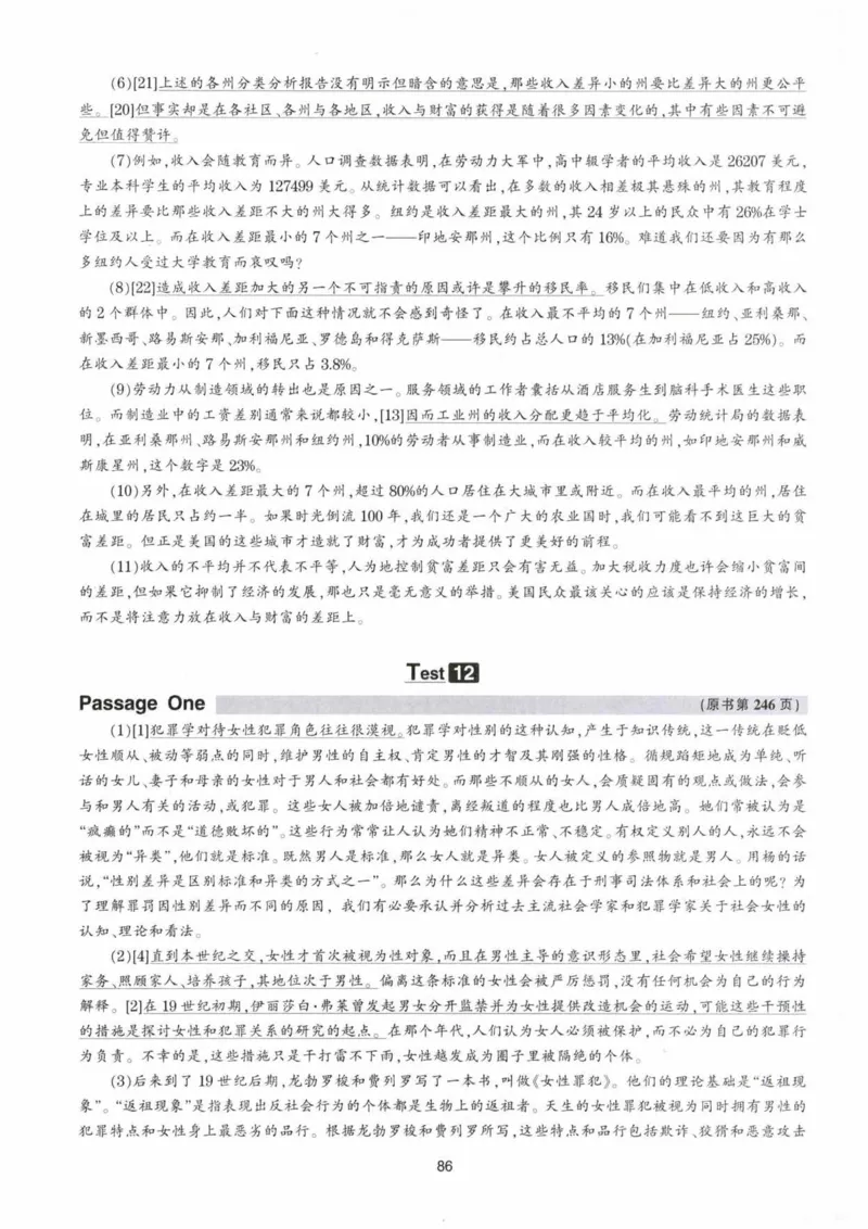 HY新版专八阅读180篇配套翻译_英语专八真题c_专八各板块专项资料合集_B5-专八阅读180篇