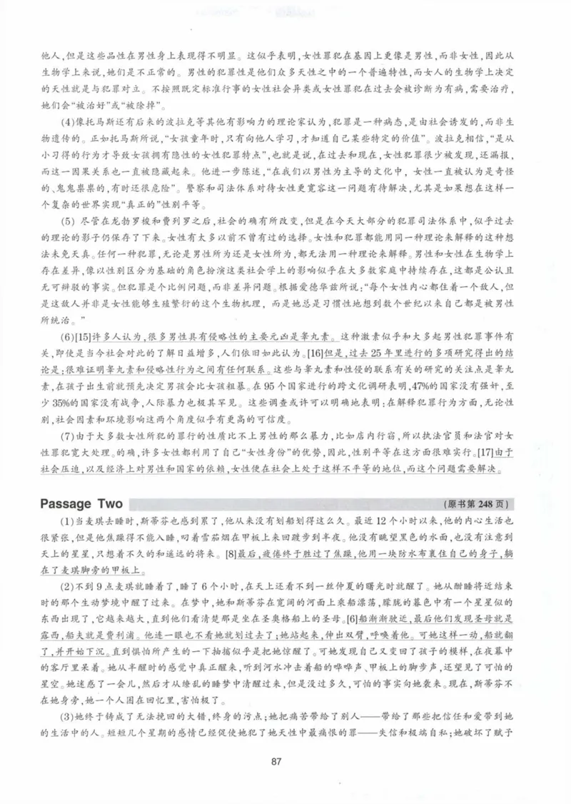 HY新版专八阅读180篇配套翻译_英语专八真题c_专八各板块专项资料合集_B5-专八阅读180篇