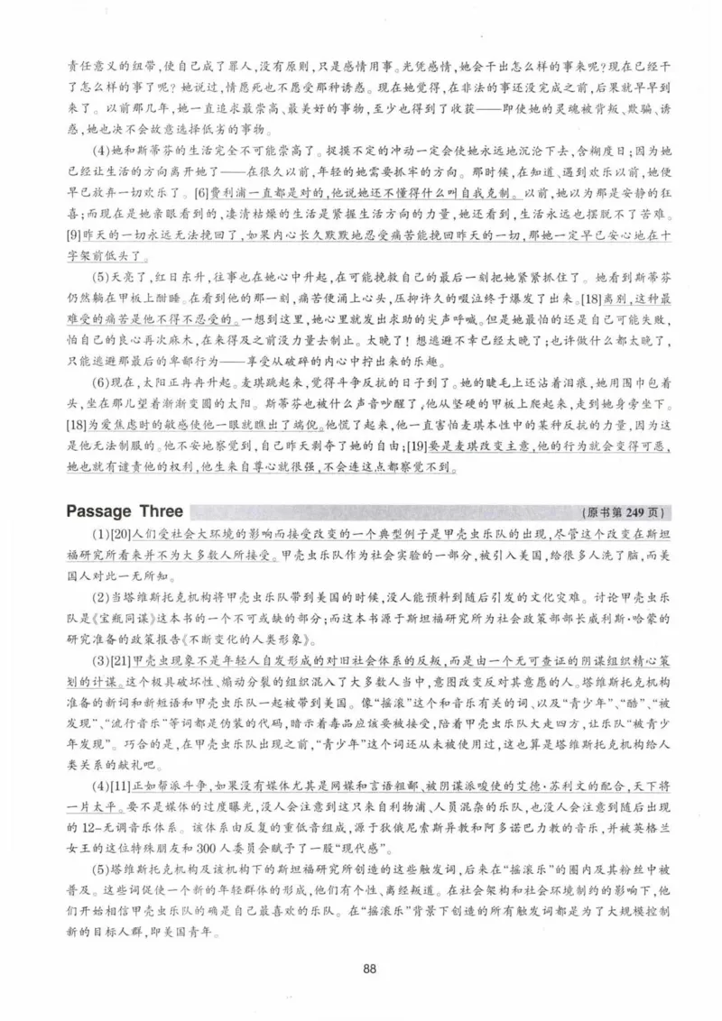 HY新版专八阅读180篇配套翻译_英语专八真题c_专八各板块专项资料合集_B5-专八阅读180篇