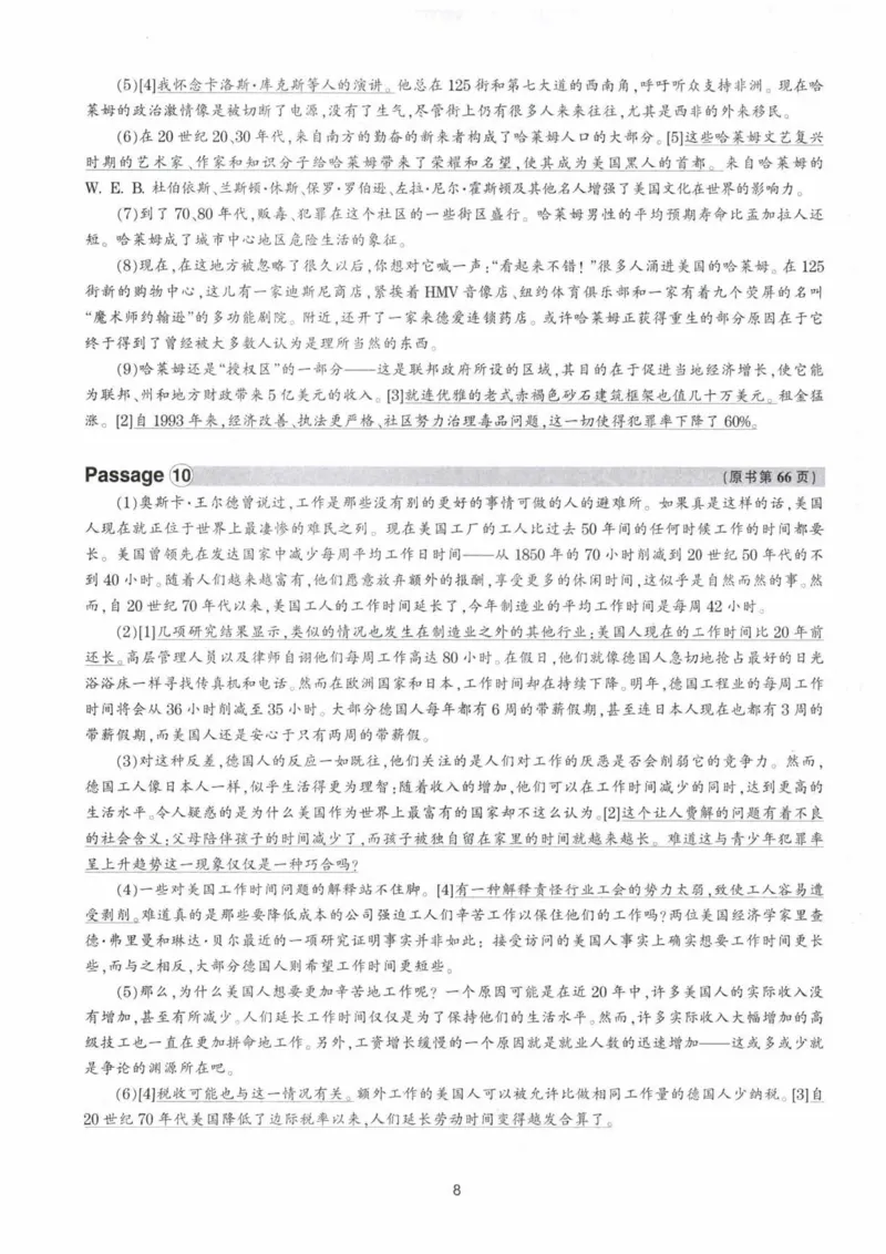 HY新版专八阅读180篇配套翻译_英语专八真题c_专八各板块专项资料合集_B5-专八阅读180篇