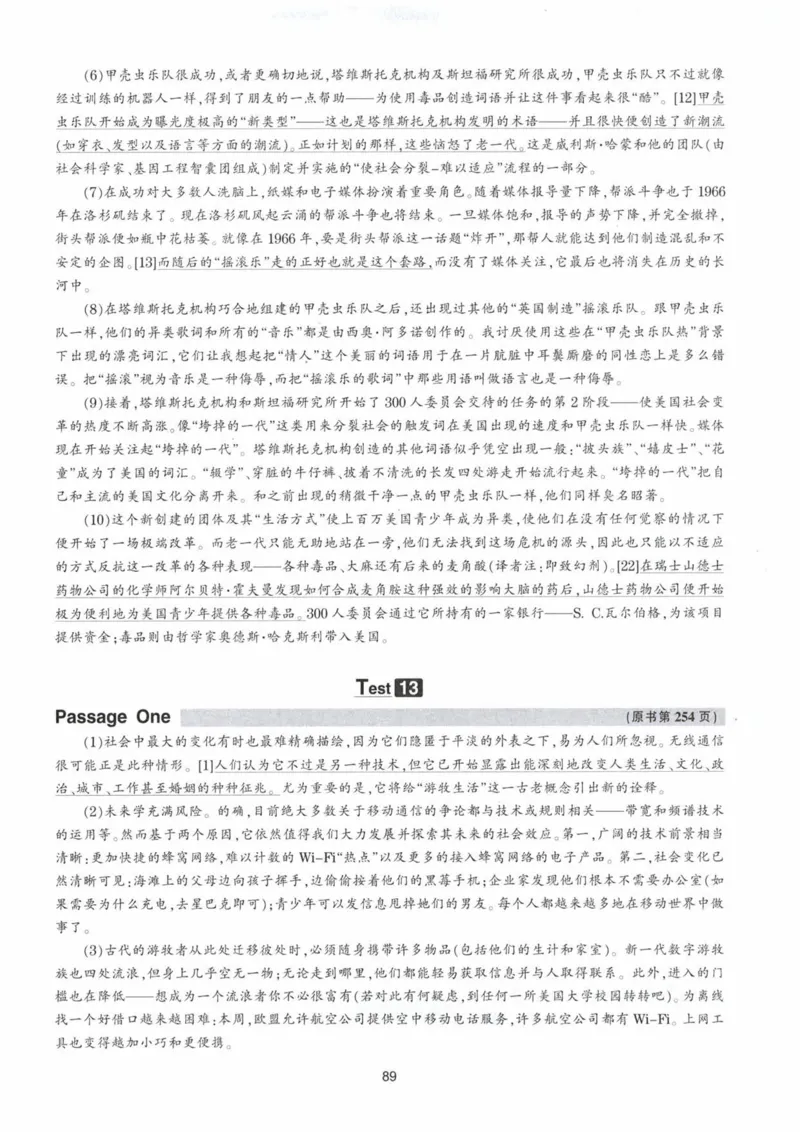 HY新版专八阅读180篇配套翻译_英语专八真题c_专八各板块专项资料合集_B5-专八阅读180篇