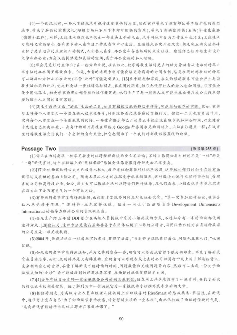 HY新版专八阅读180篇配套翻译_英语专八真题c_专八各板块专项资料合集_B5-专八阅读180篇