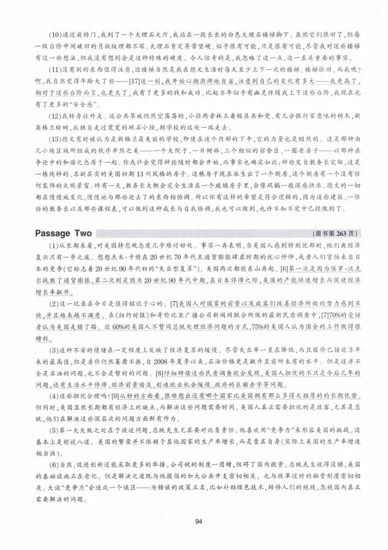 HY新版专八阅读180篇配套翻译_英语专八真题c_专八各板块专项资料合集_B5-专八阅读180篇