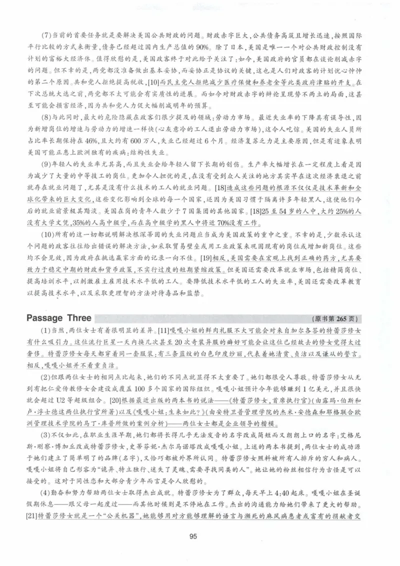 HY新版专八阅读180篇配套翻译_英语专八真题c_专八各板块专项资料合集_B5-专八阅读180篇