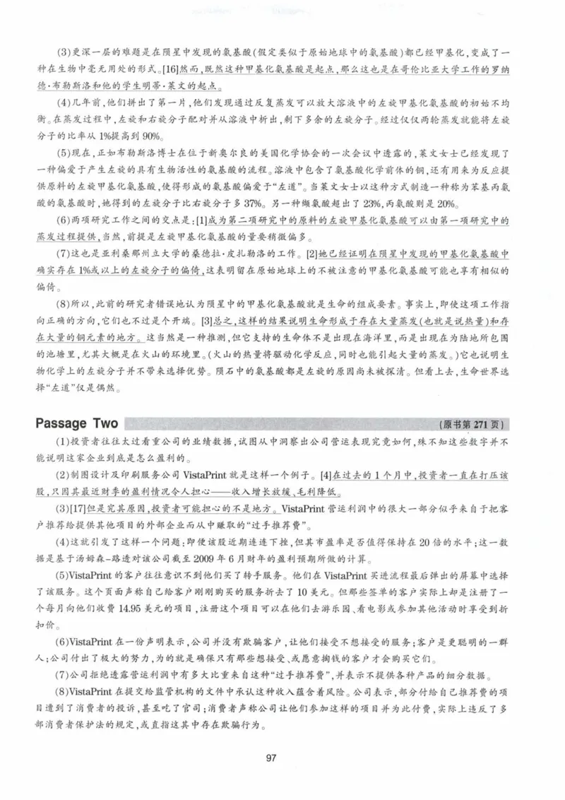 HY新版专八阅读180篇配套翻译_英语专八真题c_专八各板块专项资料合集_B5-专八阅读180篇