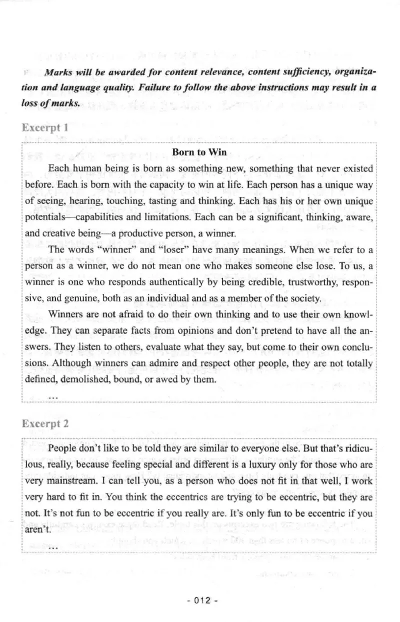 冲击波专八写作_英语专八真题c_专八版本1(优先学)_专八各类练习(赠送资料)_冲击波专八改错专用书