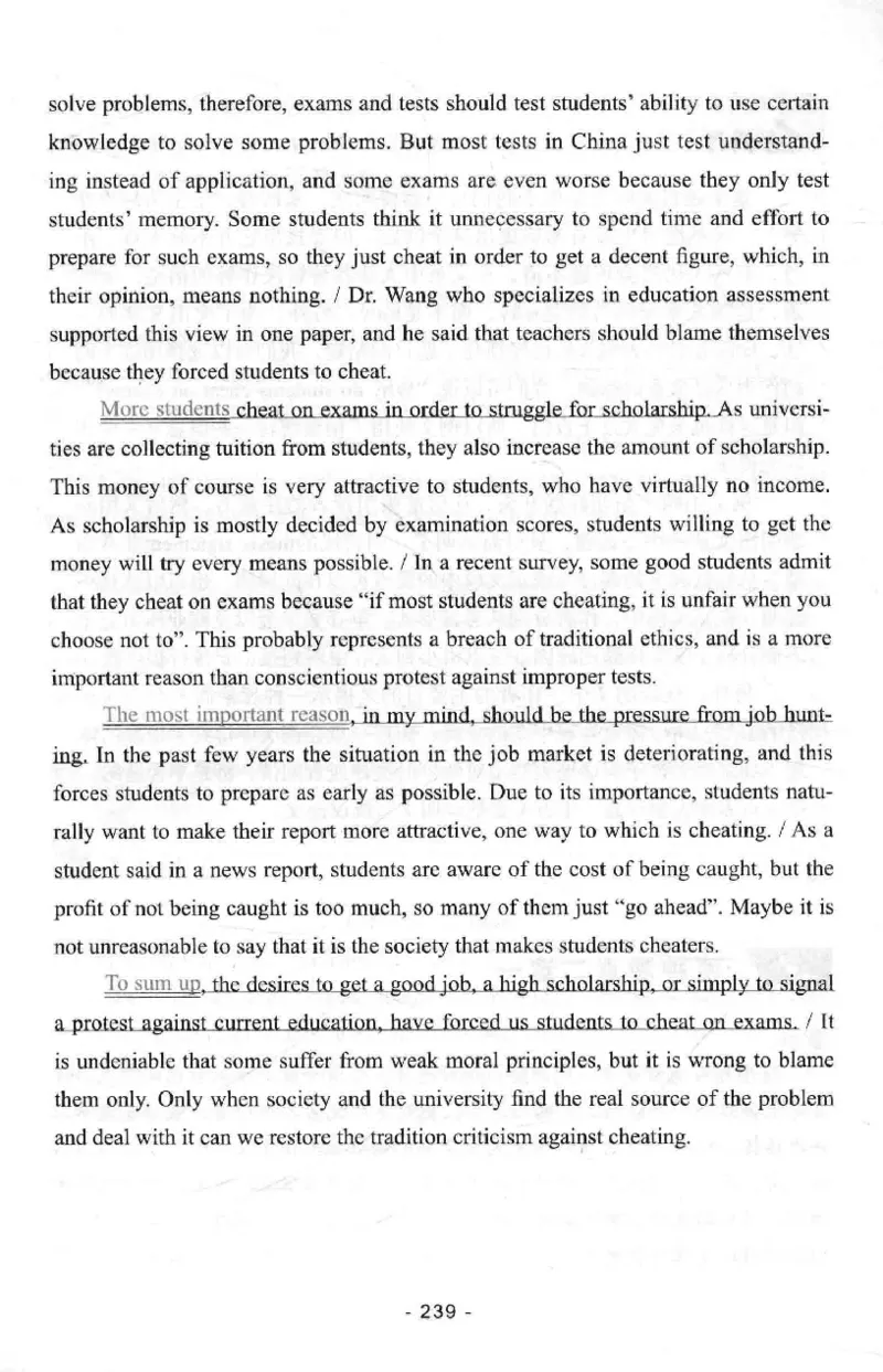 冲击波专八写作_英语专八真题c_专八版本1(优先学)_专八各类练习(赠送资料)_冲击波专八改错专用书