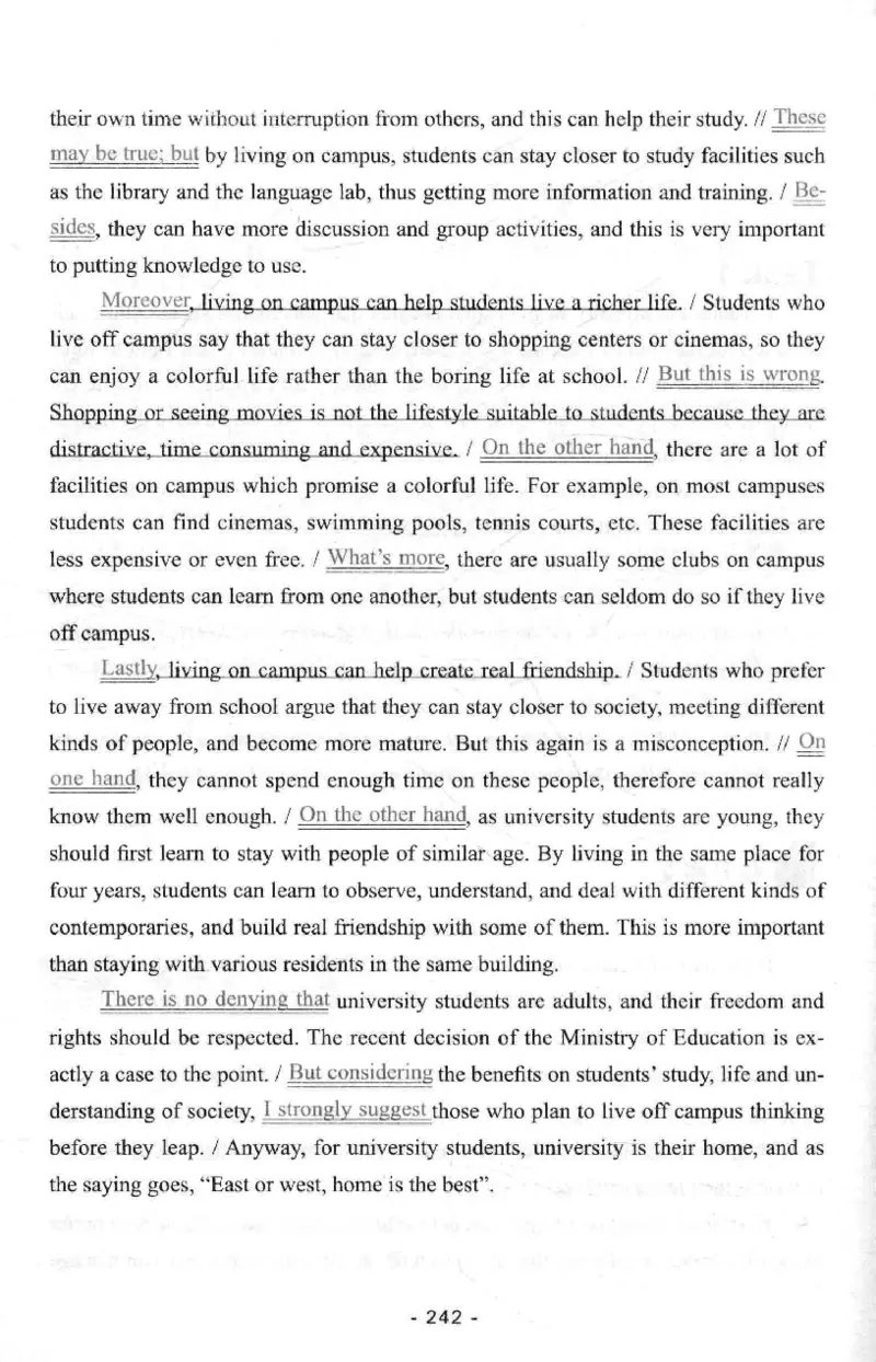 冲击波专八写作_英语专八真题c_专八版本1(优先学)_专八各类练习(赠送资料)_冲击波专八改错专用书